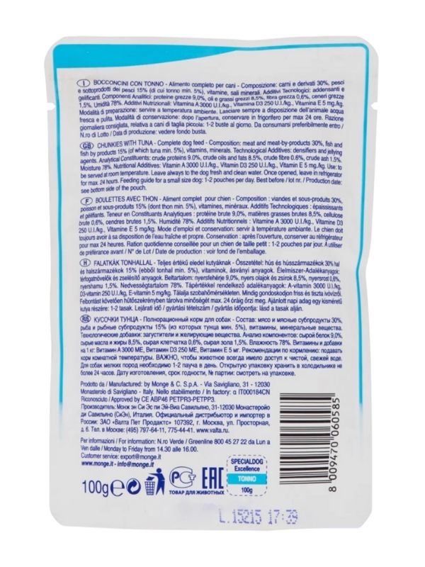 SPECIAL DOG Puppy Junior 1-12 Mois Morceaux En Sauce Thon 100G